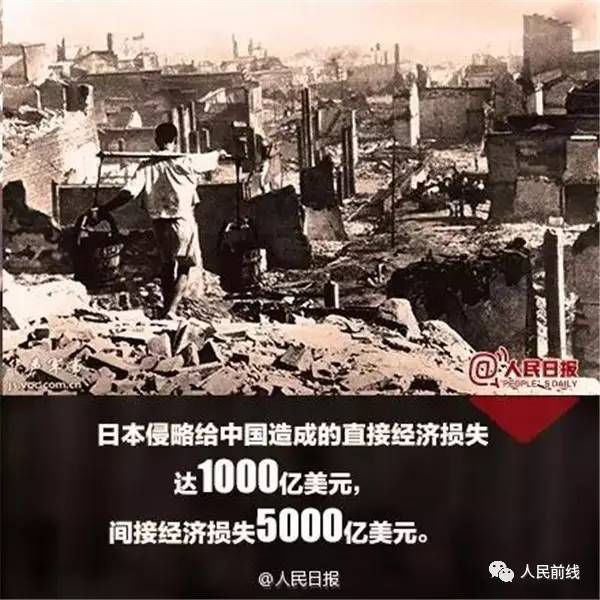 日本战败投降79周年,从废墟到和平,我们这代人该记住什么? 日本战败投降79周年,从废墟到和平,我们这代人该记住什么?
