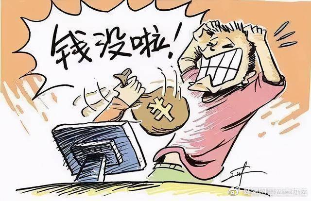 警惕!只催充值,提现时不断要求‘解冻金’‘流水’的陷阱,如何保护你的钱包安全 警惕!只催充值,提现时不断要求‘解冻金’‘流水’的陷阱,如何保护你的钱包安全
