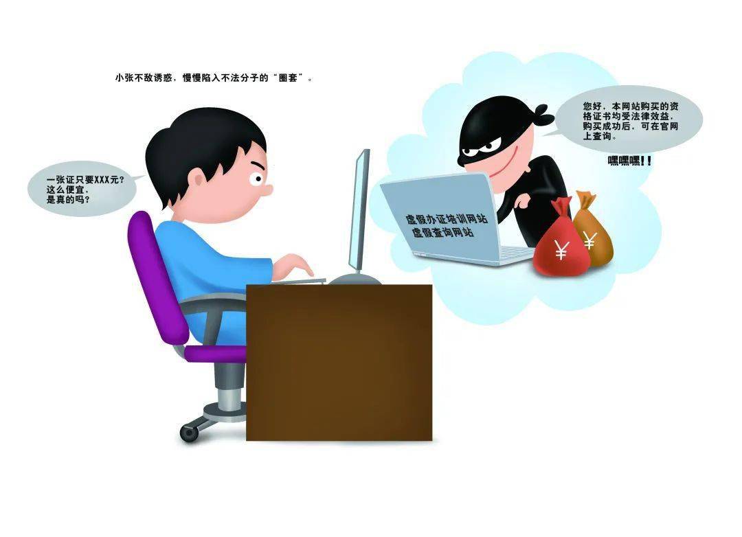 安全上网小贴士,如何用强密码保护自己,远离公共网络陷阱 安全上网小贴士,如何用强密码保护自己,远离公共网络陷阱
