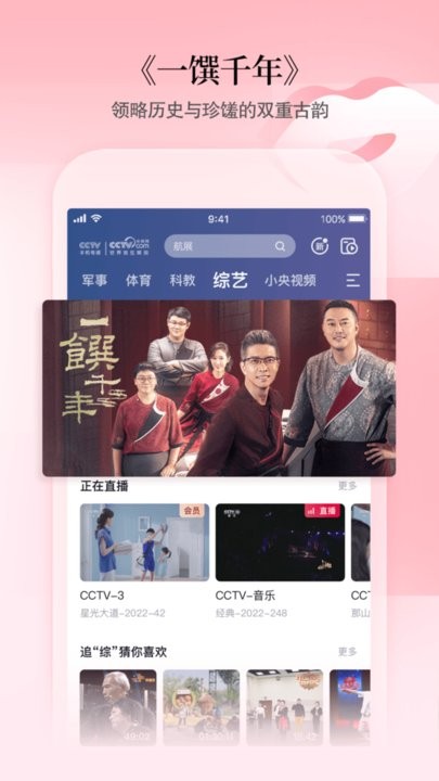 0158cc开元最新版下载安装步骤 0158cc开元最新版下载安装步骤