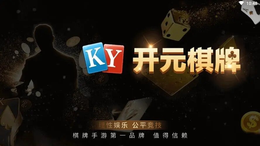 0158开元平台合法性探讨,你的娱乐与安全并重 0158开元平台合法性探讨,你的娱乐与安全并重